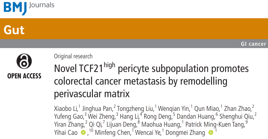 GUT |诱导表达小鼠模型助力TCF21在直肠癌肝转移发病过程中的功能研究
